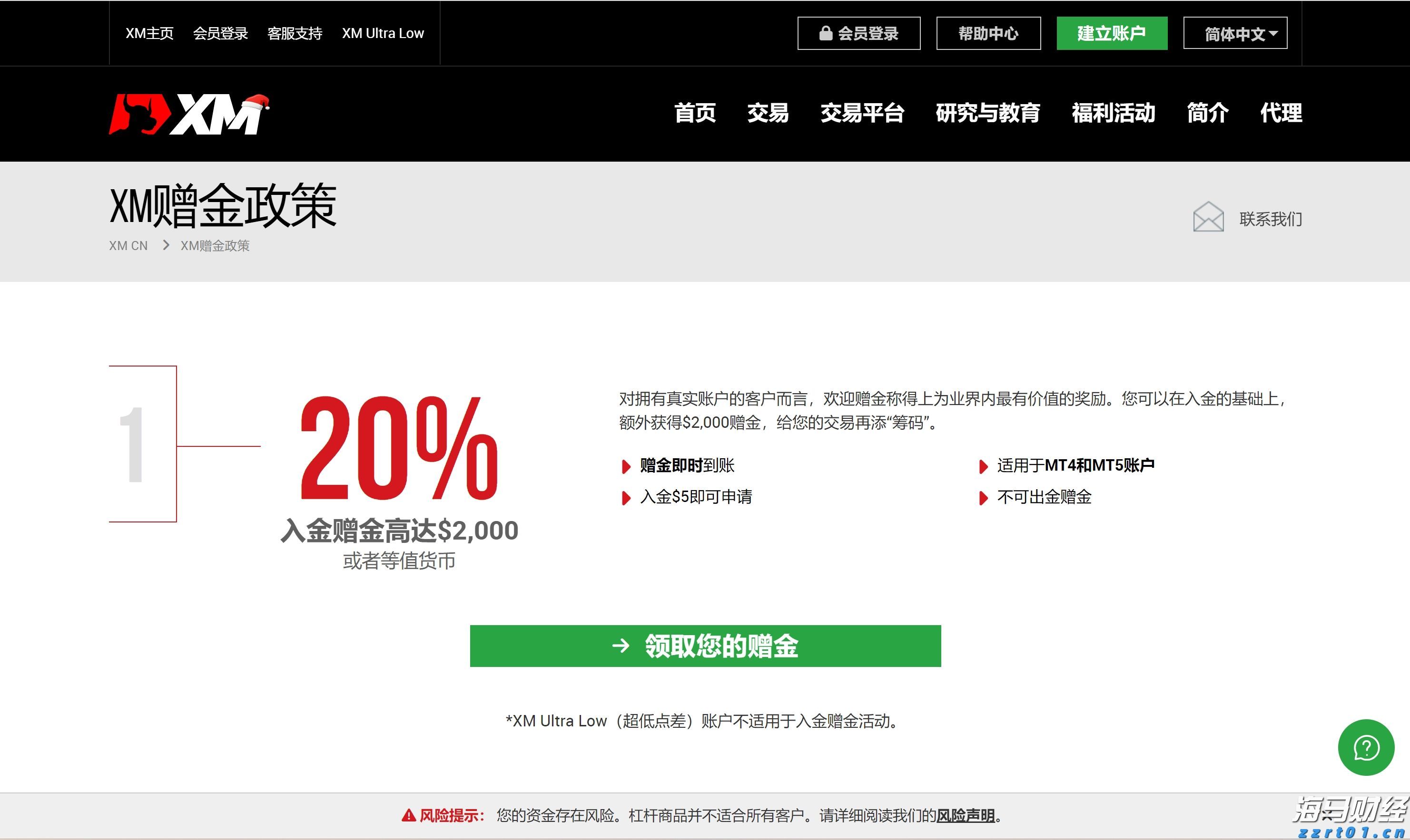 Canalys：2025年第二季度全球智能手机出货量微降至2.889亿部