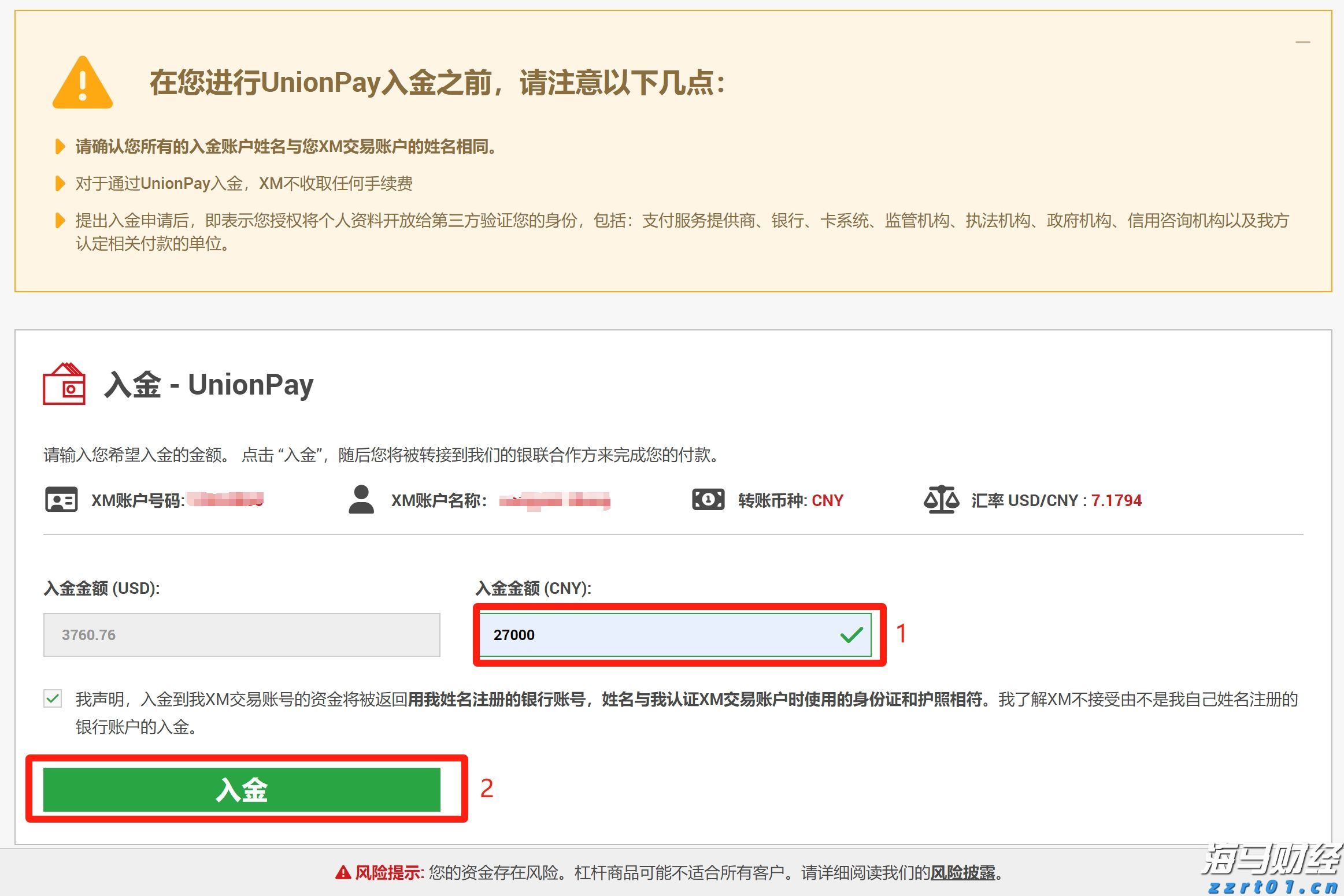 黄金：全球变局中的战略避险资产