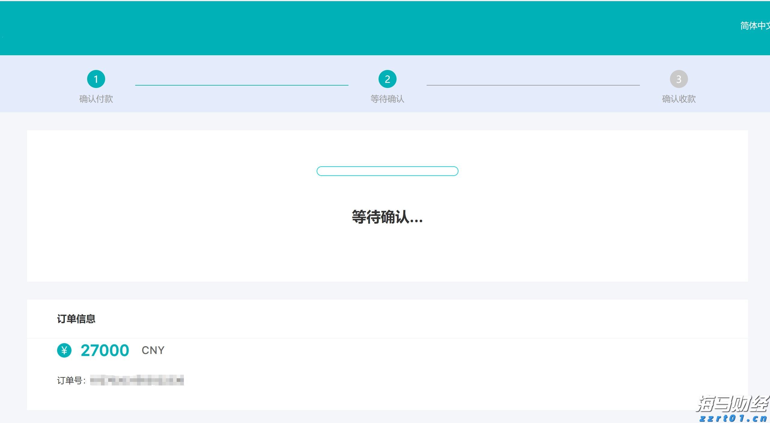 香港保险监管机构推动友邦保险(01299)等险企将投资决策职能迁回香港