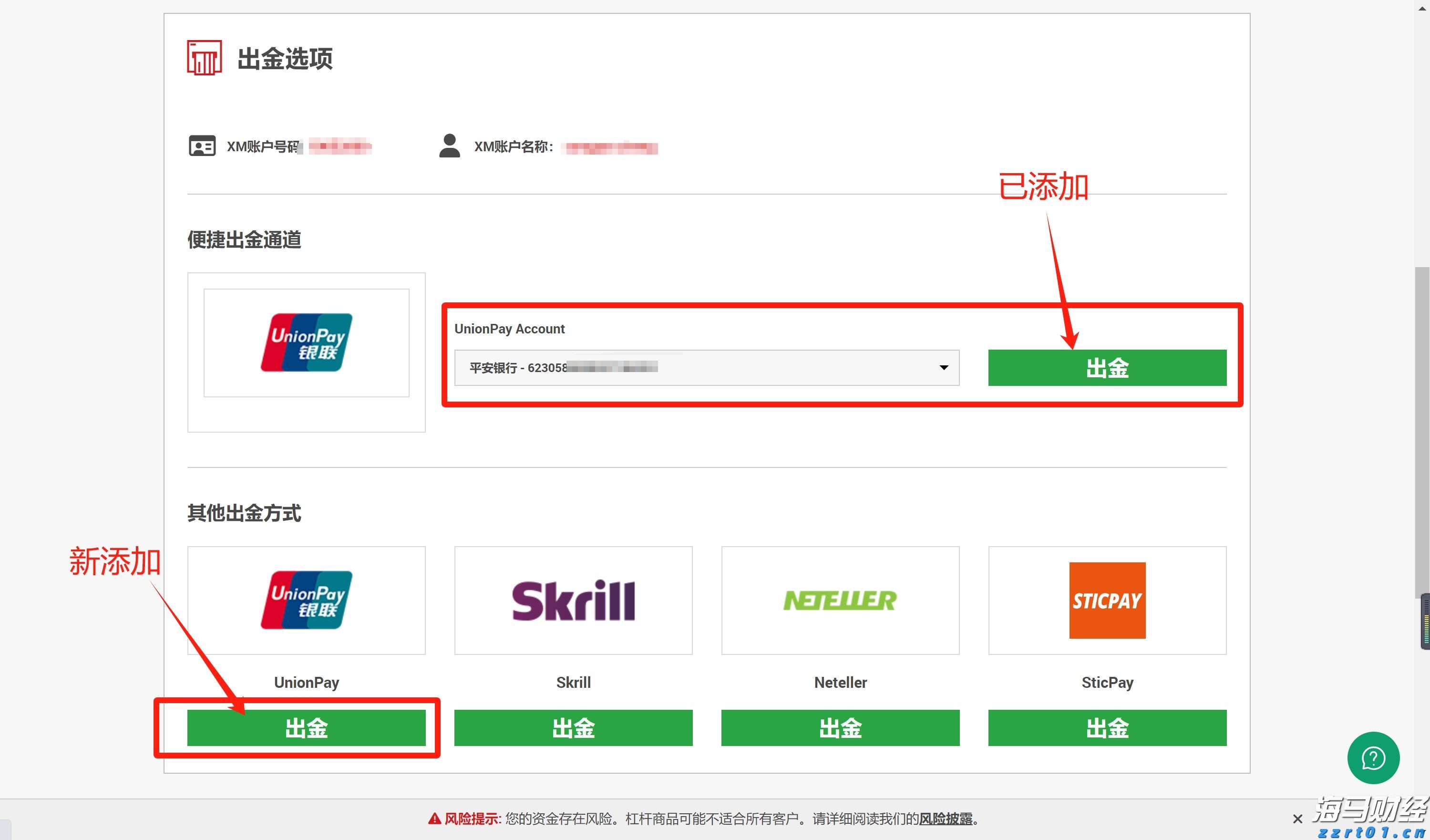 八百年山场韵 一脉铂悦情