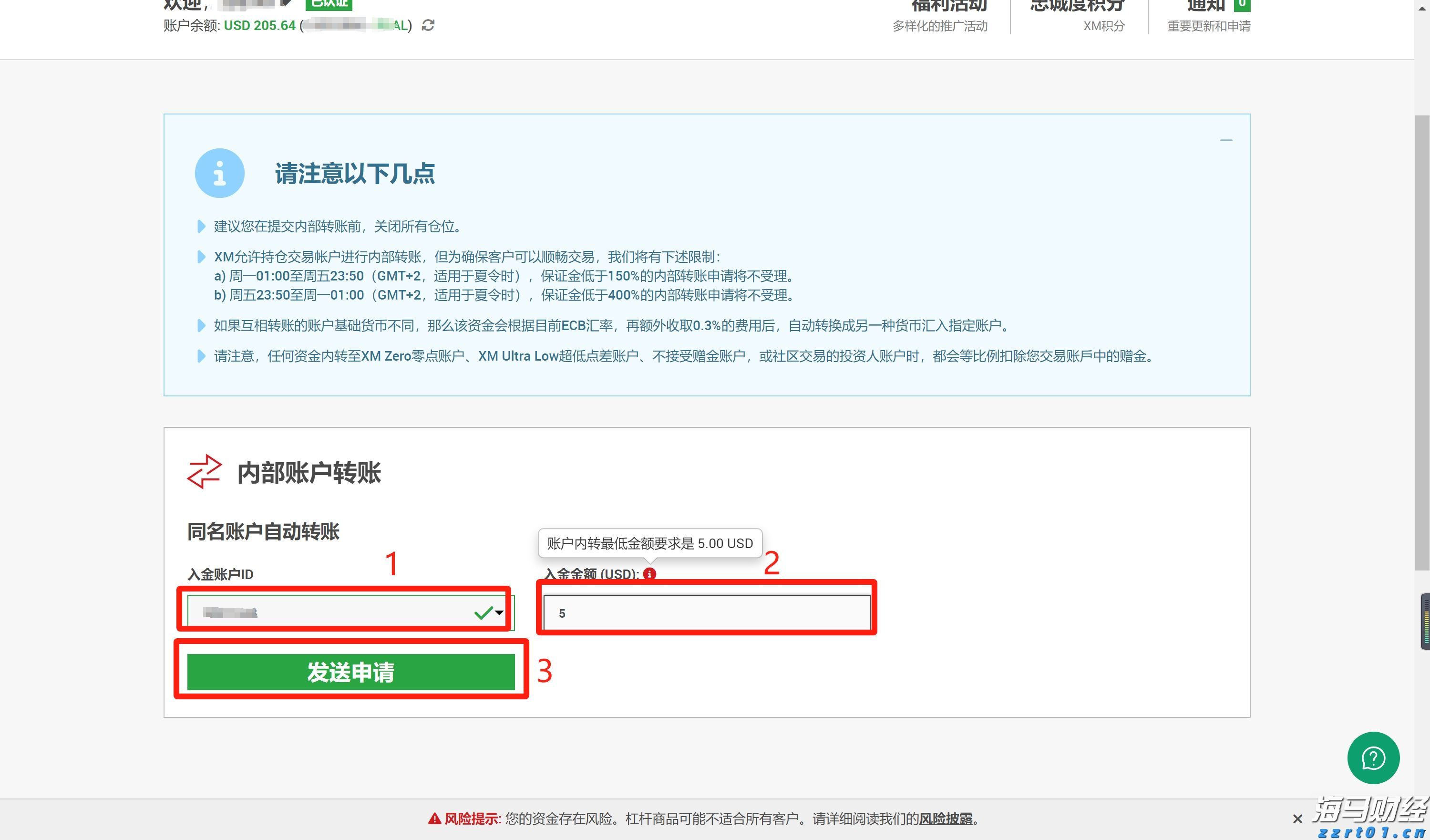 8月1日摇号！梅州民办学校招生录取工作即将开始
