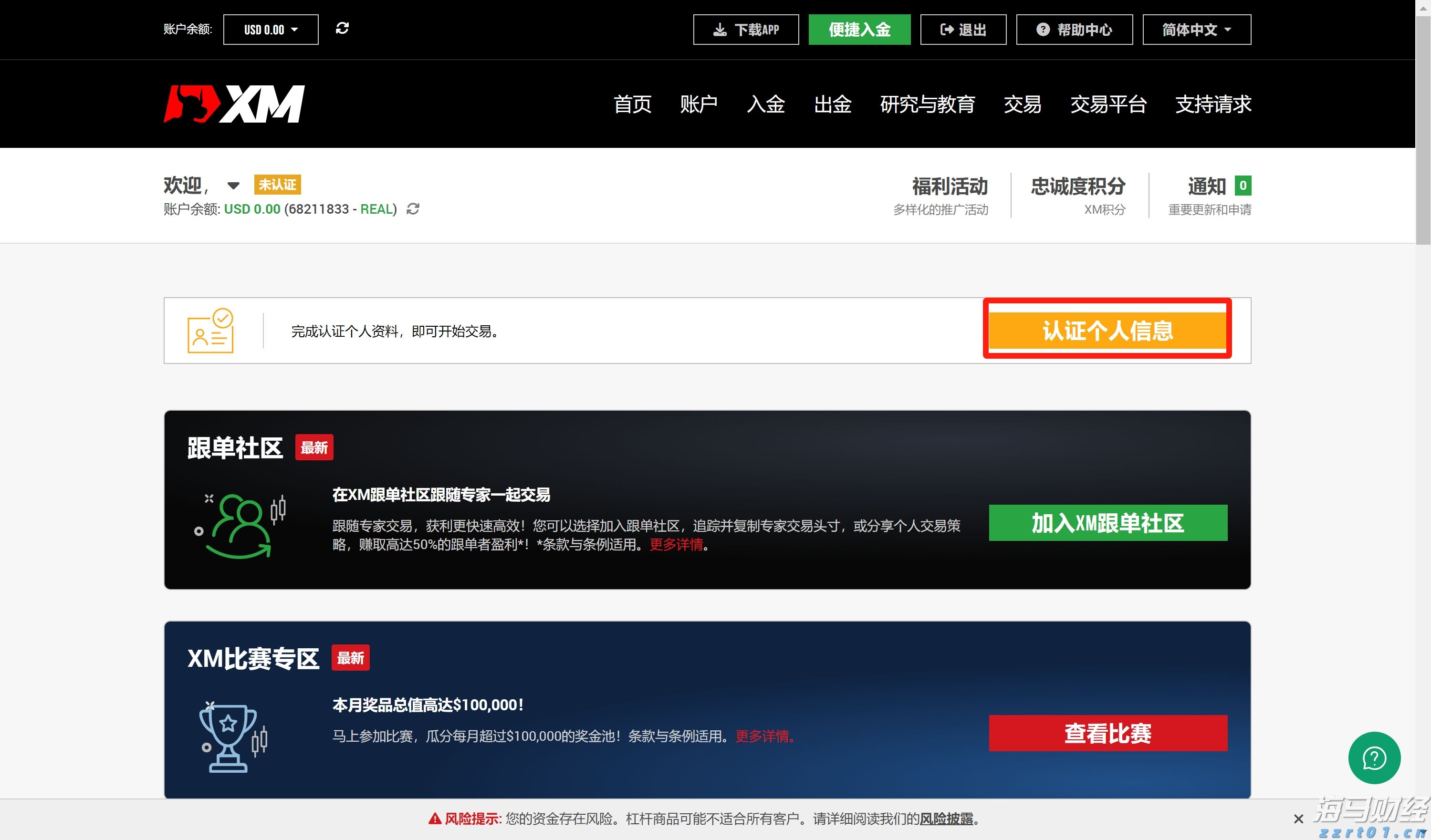 平南县提前抓好高考保供电工作