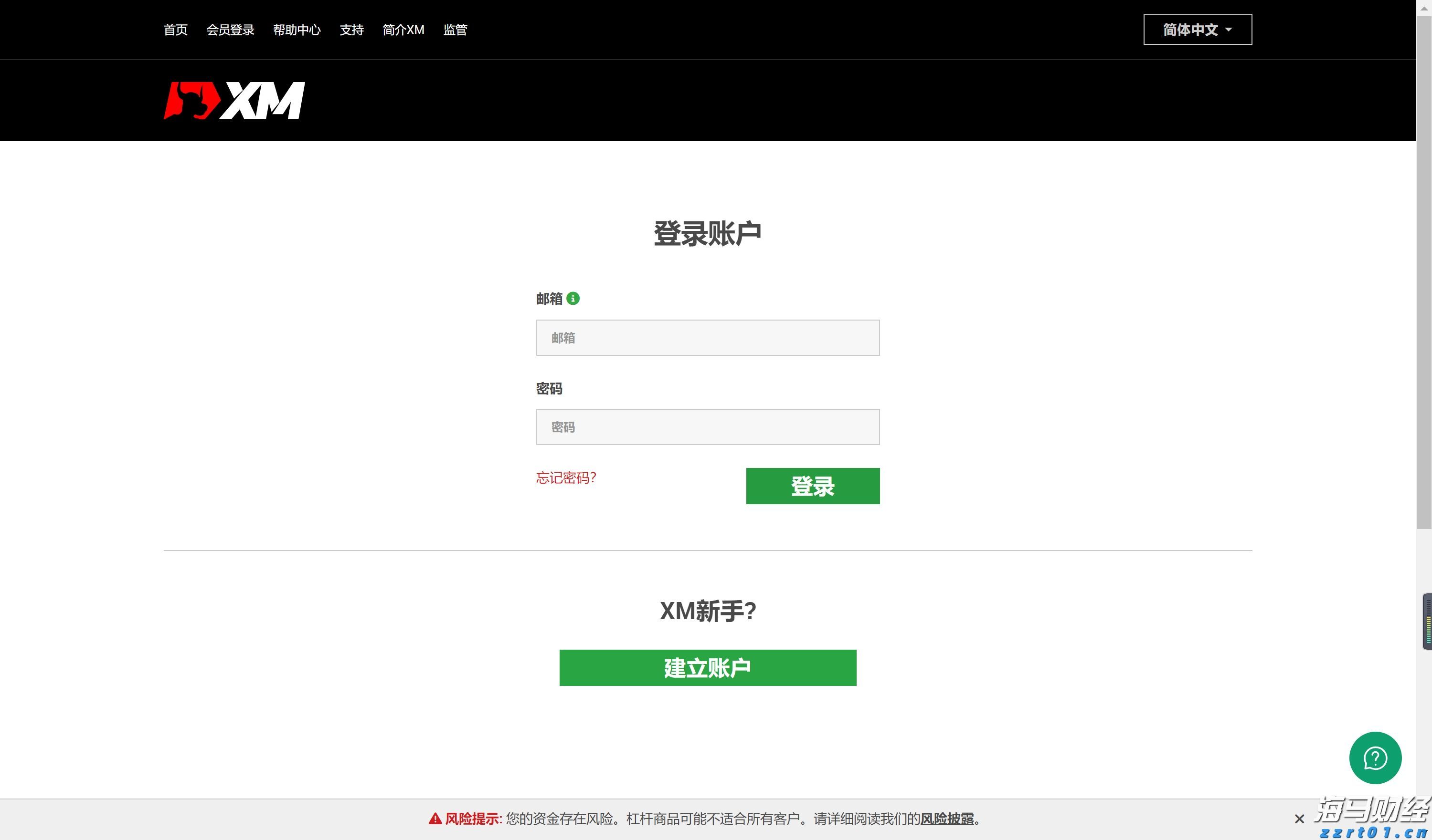 比特币突破12.2万美元逼近历史高位，机构资金流入推动加密市场涨势