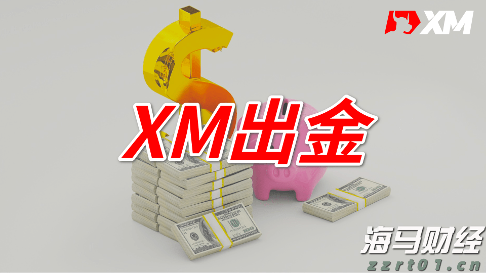美股前瞻 | 三大股指期货普遍上涨 财报季考验市场情绪