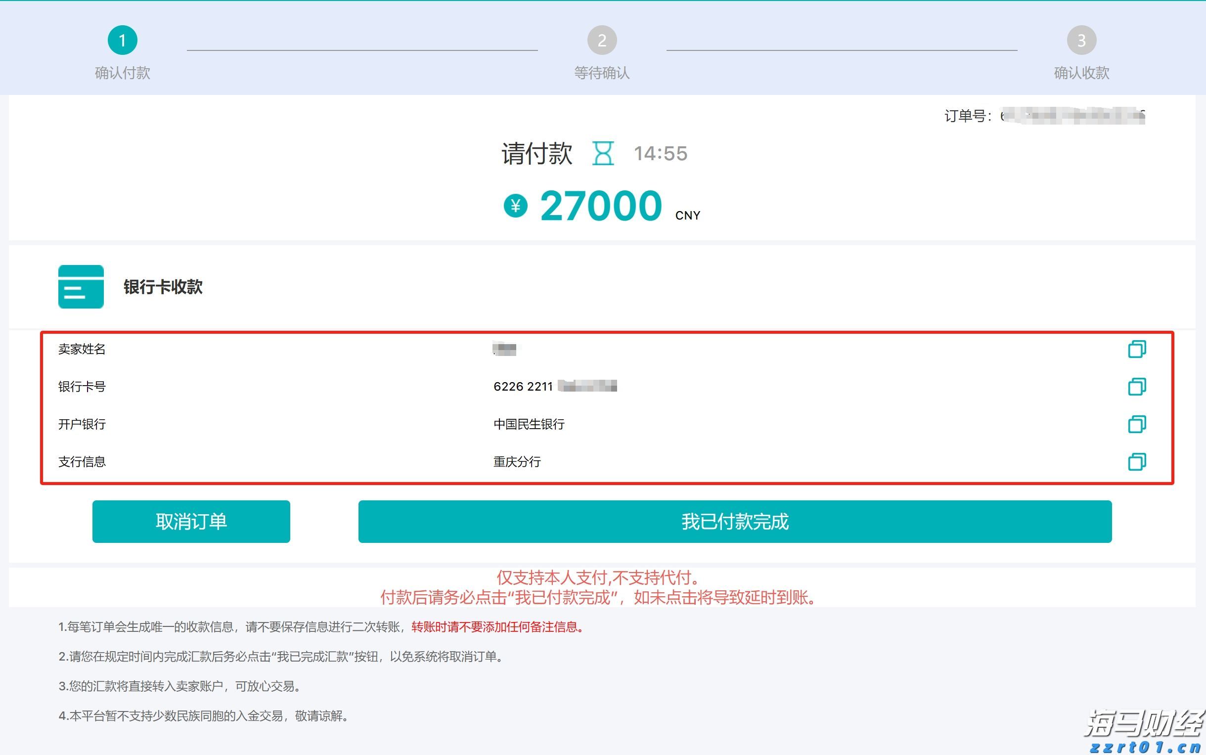 医疗科技公司Shoulder Innovations Inc(SI.US)计划赴美IPO 拟募资1.05亿美元