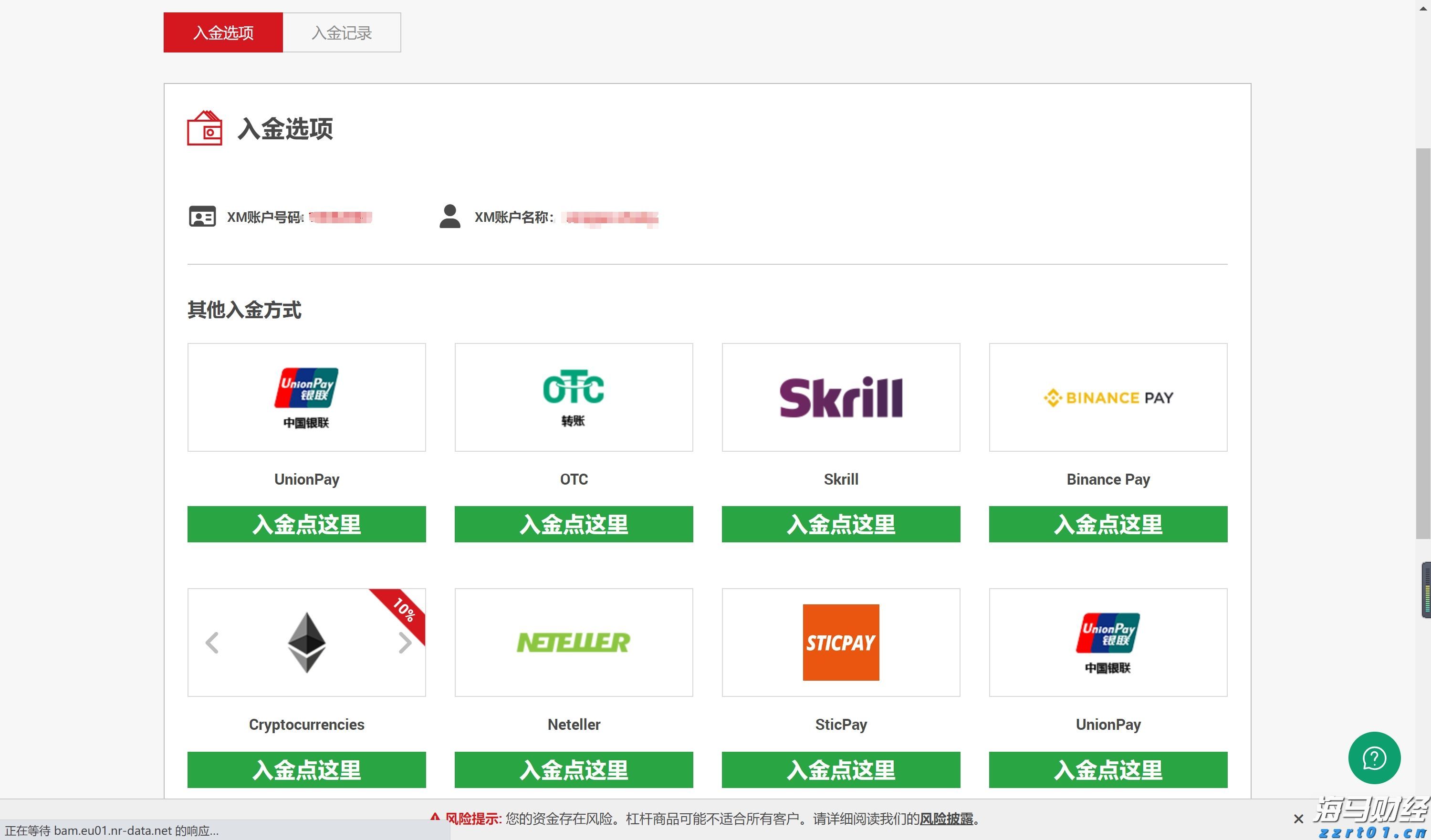 医疗科技公司Shoulder Innovations Inc(SI.US)计划赴美IPO 拟募资1.05亿美元