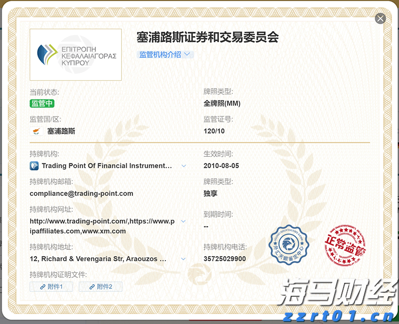 券商晨会精华 | 维持美联储9月首次降息、年内2次降息的判断