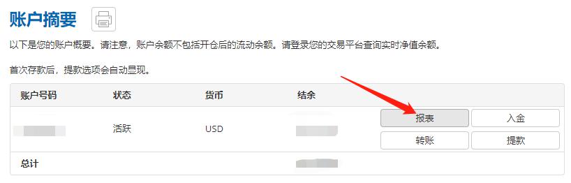 地铁隧道做“CT”！开眼界了
