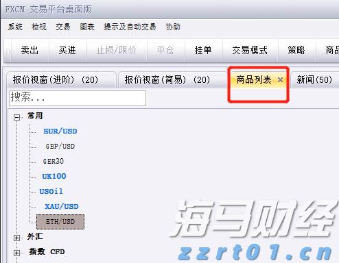“我们自己设计组装了一套新设备”