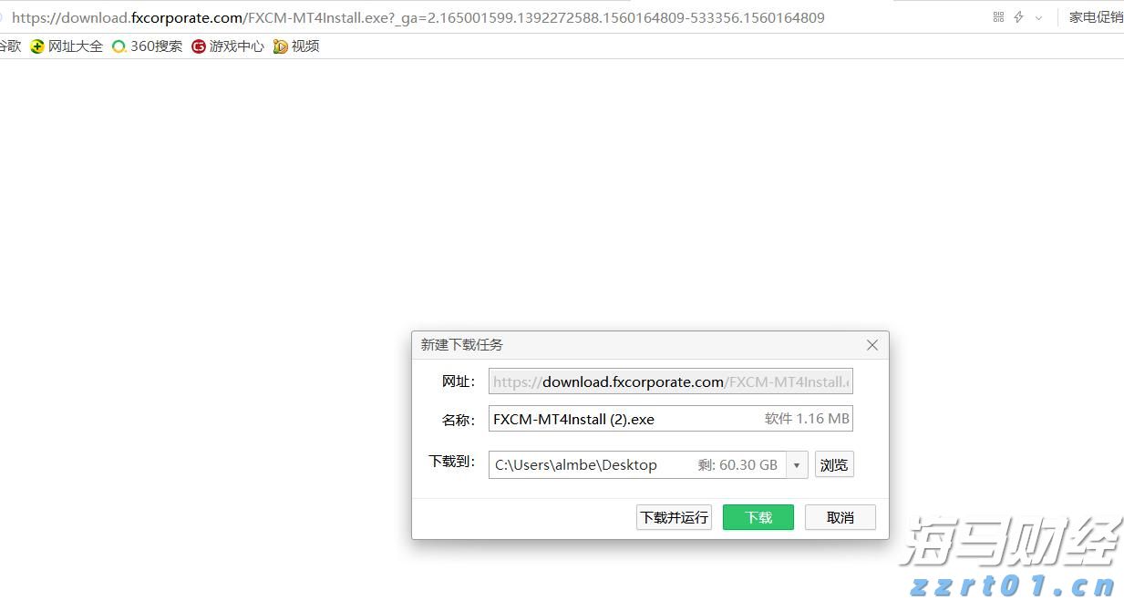 美股异动 | AEye(LIDR.US)初盘大幅上涨319% 旗舰激光雷达整合进英伟达自动驾驶平台
