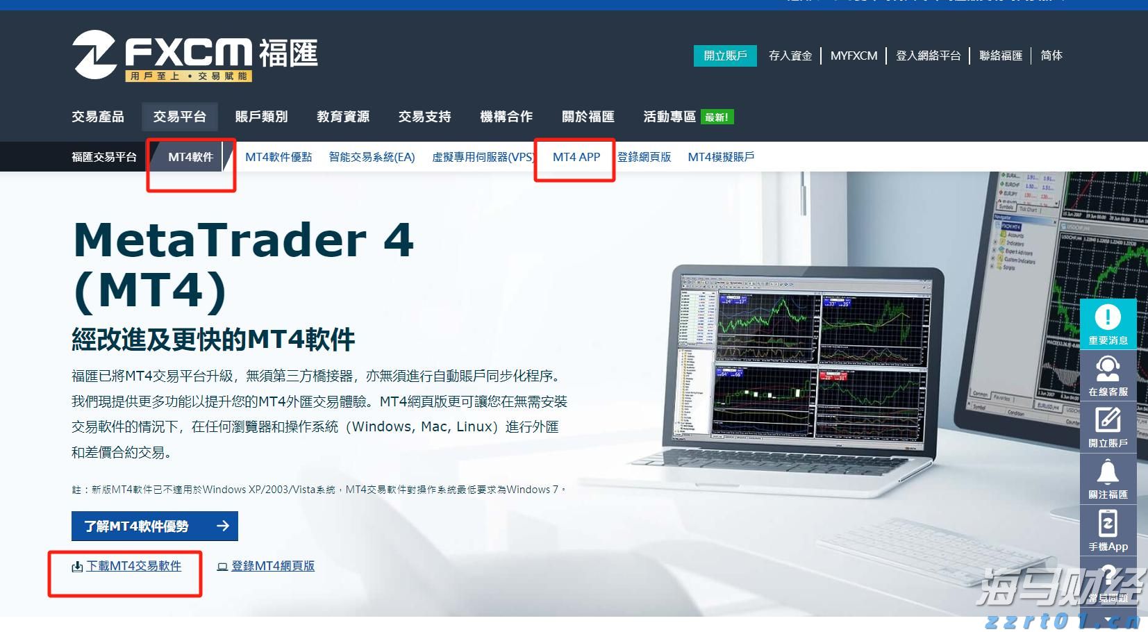 美股异动 | AEye(LIDR.US)初盘大幅上涨319% 旗舰激光雷达整合进英伟达自动驾驶平台