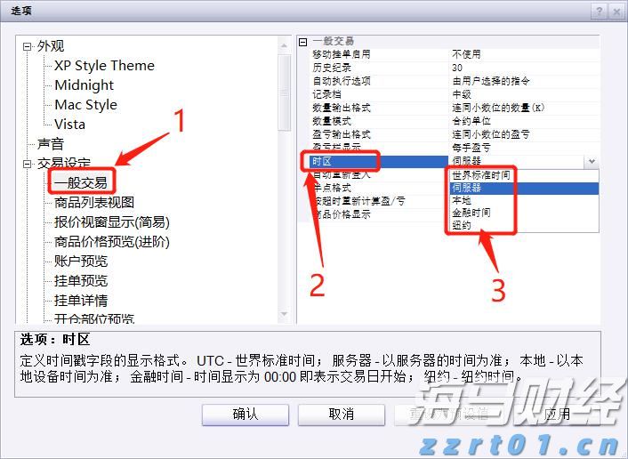 欧元区7月PMI微升至4个月新高 经济增长依然疲软