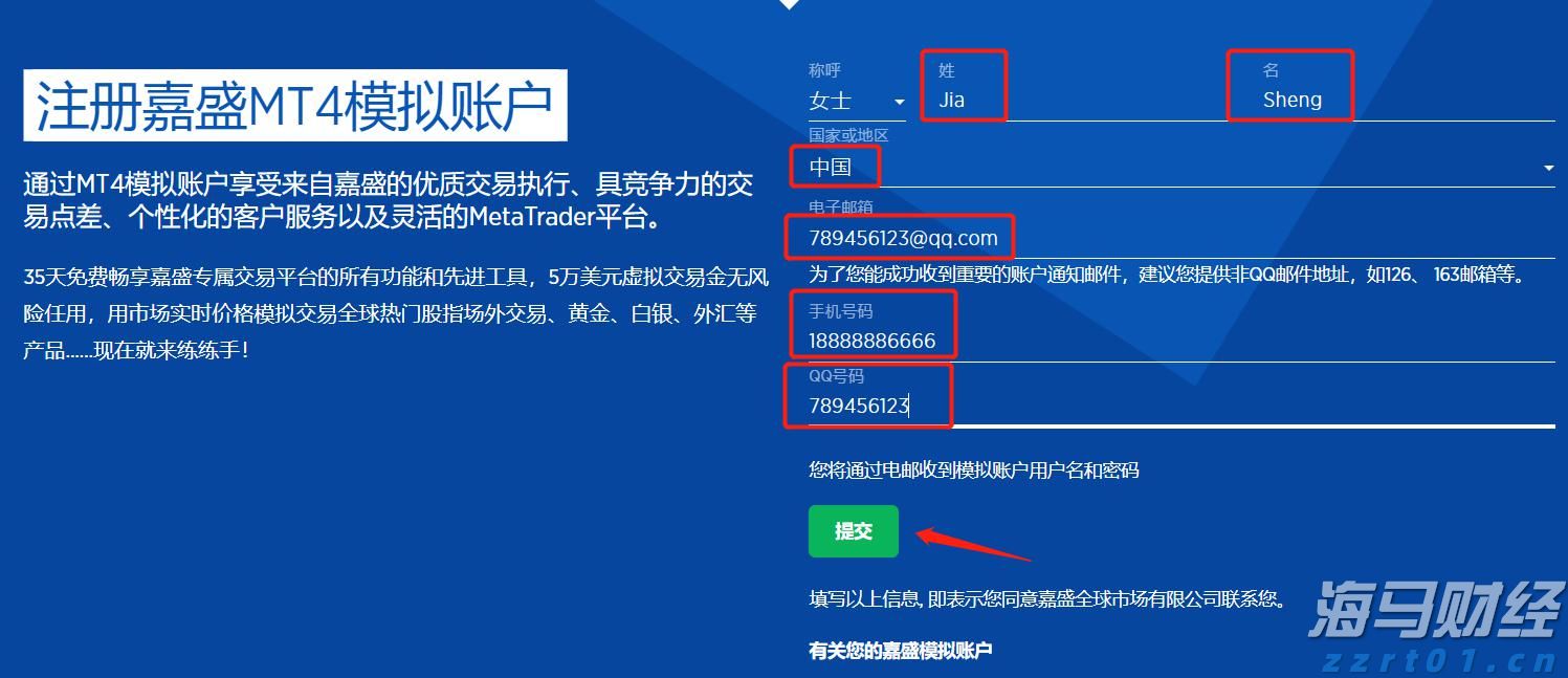 第十五届全运会男篮成年组A组资格赛圆满落幕