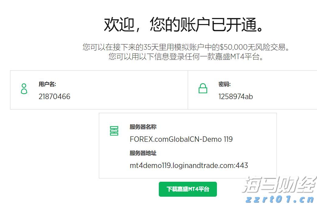 第十五届全运会男篮成年组A组资格赛圆满落幕
