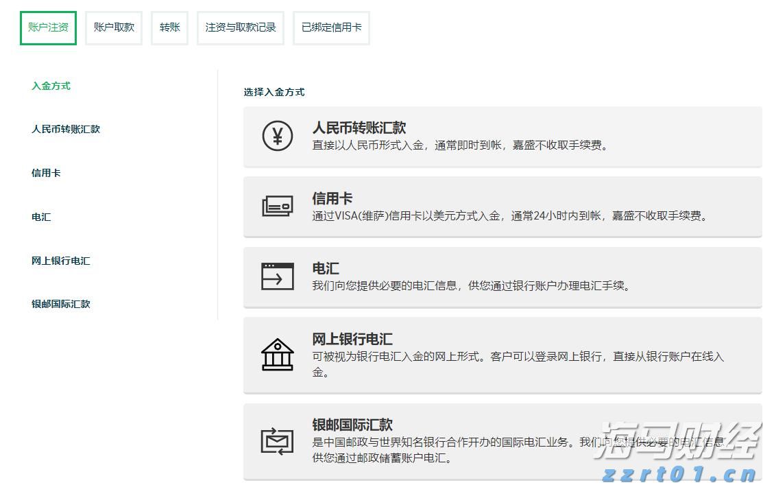 财政部、教育部修订《支持学前教育发展资金管理办法》