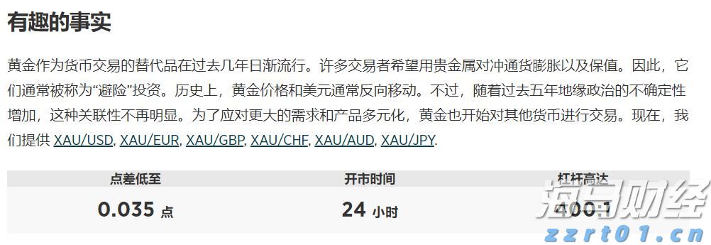 我市设施农业发展步伐加快