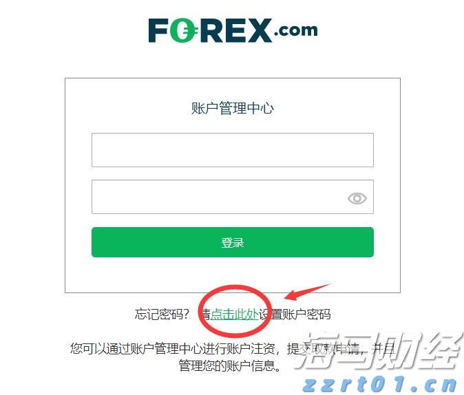 行业巨头加速技术革新 固态电池商业化竞赛迎来新阶段