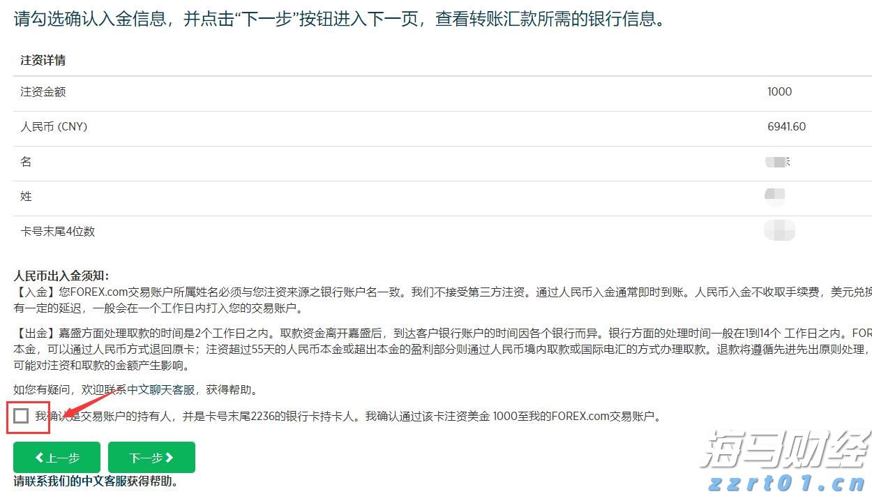 2025年“久久公益节”启动，一起来为珠海献爱心！