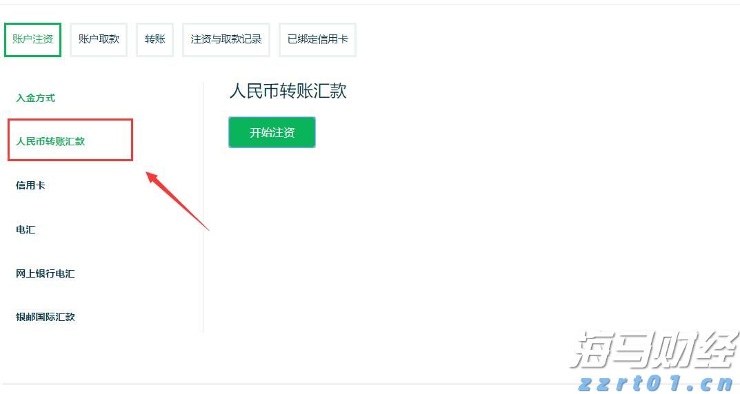 2025年“久久公益节”启动，一起来为珠海献爱心！