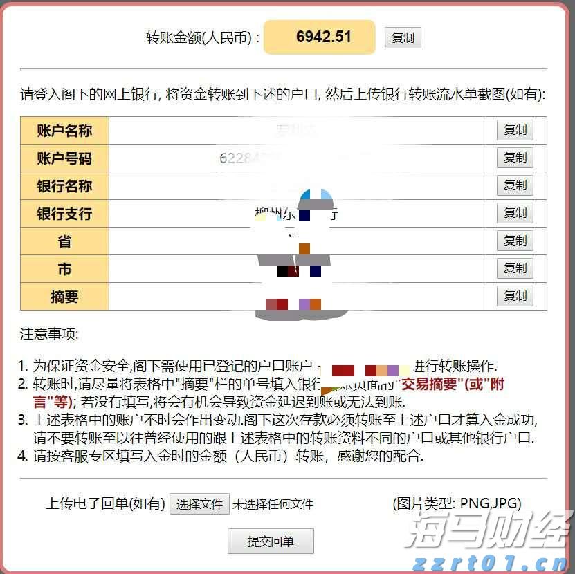 贵港：十五分钟医保服务圈“圈”出百姓好“医靠”