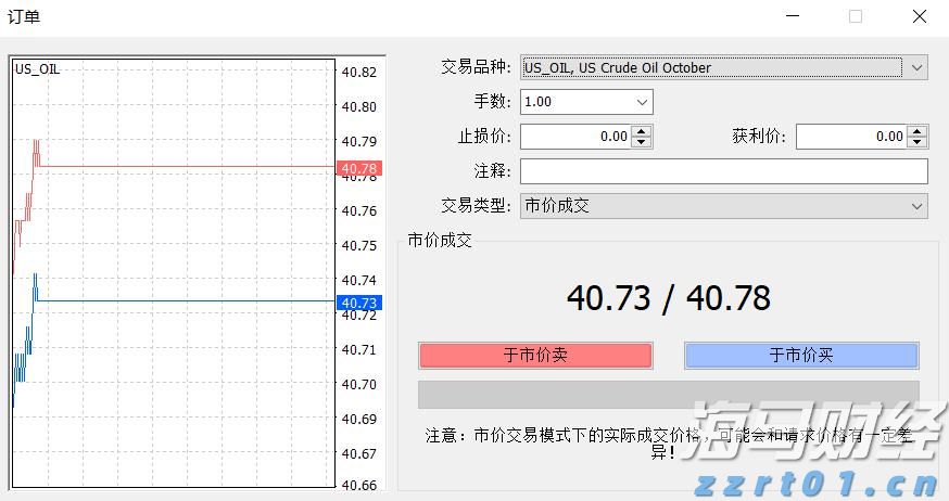 日本央行维持利率不变，但通胀预测超预期，或暗示加息可能性