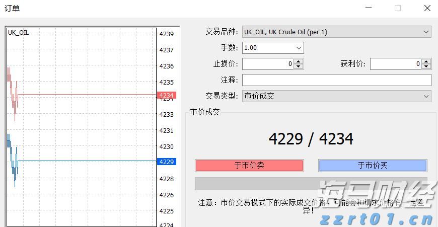 日本央行维持利率不变，但通胀预测超预期，或暗示加息可能性
