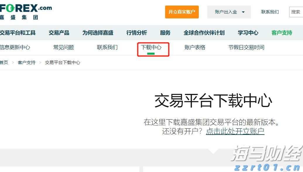 港南区加快推进工业园区路网建设