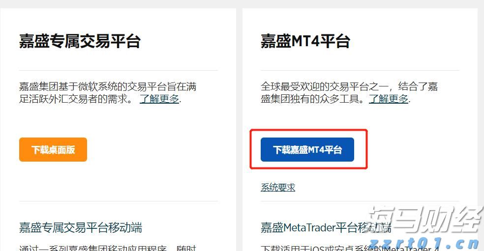港南区加快推进工业园区路网建设