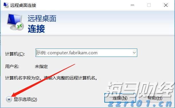 花旗对Oklo(OKLO.US)评估维持中性：技术进展与监管动态为焦点，商业化仍需验证