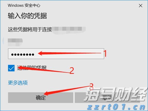 天风证券：保险资金增持银行股的潜力分析