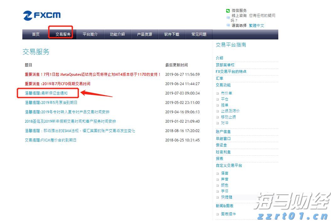 新股前瞻｜卧龙电驱的“双轨战略”解析：从防爆电机到人形机器人关节