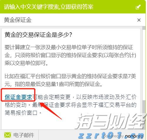 新股前瞻｜卧龙电驱的“双轨战略”解析：从防爆电机到人形机器人关节