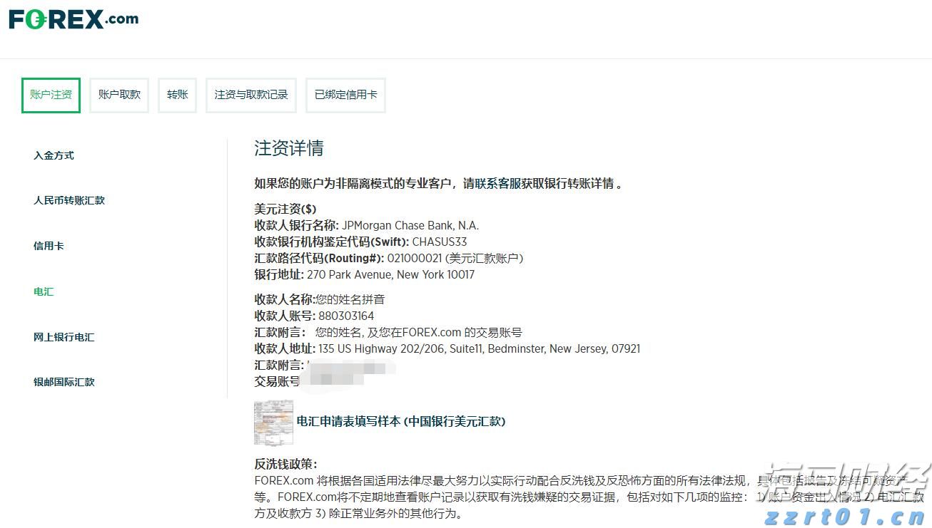 注意防御！13日夜间至14日梅州有暴雨局部（特）大暴雨