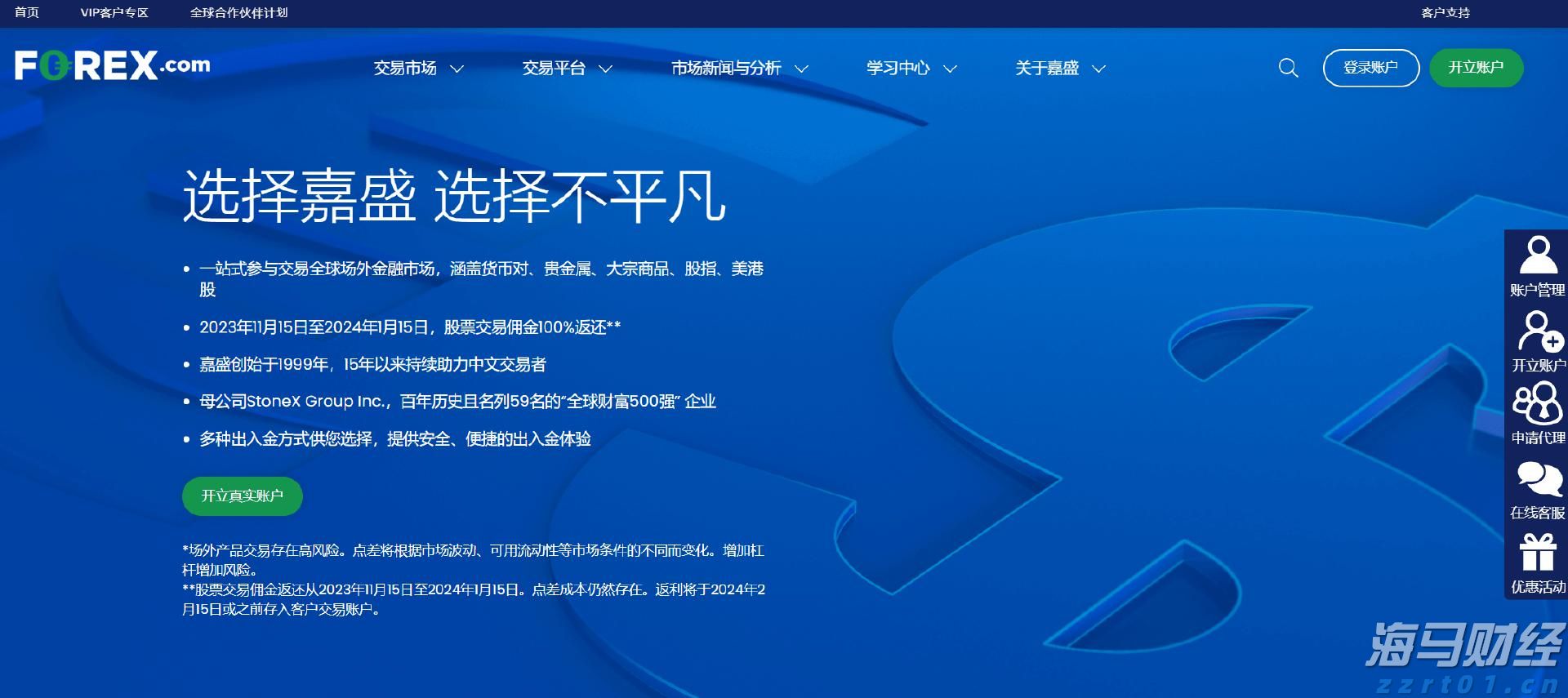 世运会赛程过半，小众项目如何走进大众视野？