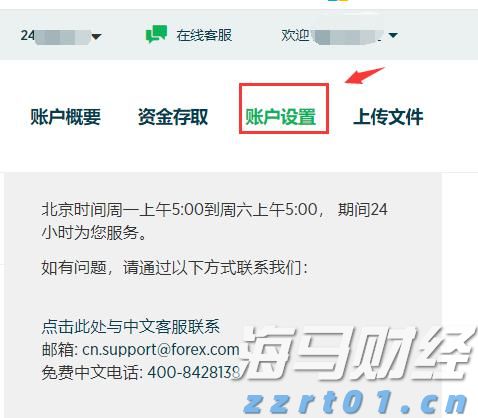 高盛调查：机构对美股七巨头的乐观情绪高涨，看空美元的信心达到十年高位！
