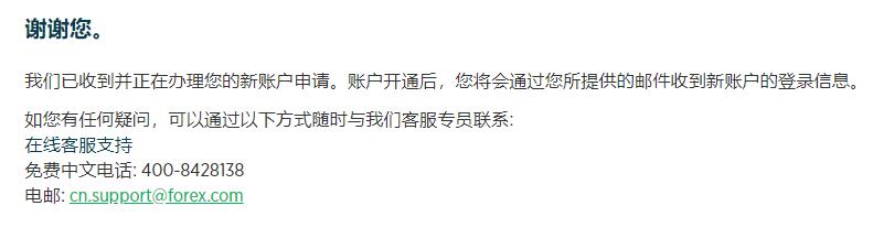 高盛调查：机构对美股七巨头的乐观情绪高涨，看空美元的信心达到十年高位！
