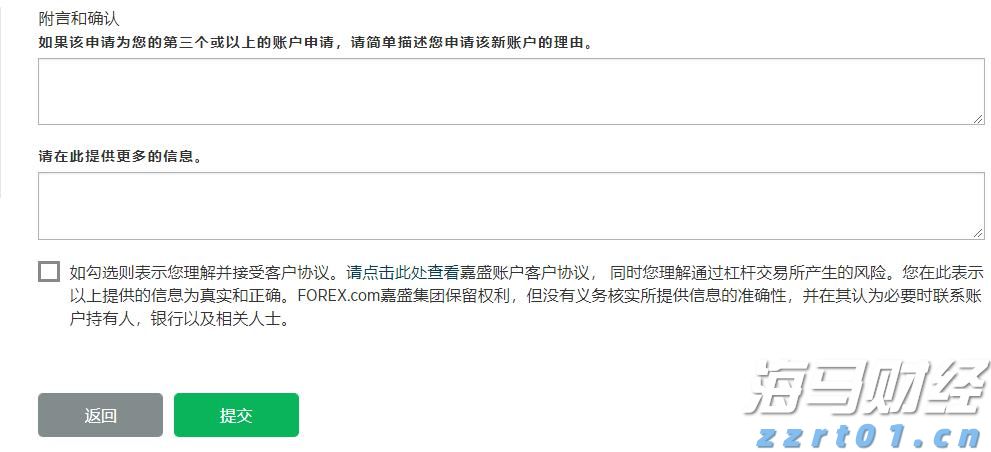 麦当劳(MCD.US)Q2营收利润均超预期 借玩具与平价套餐重回增长轨道