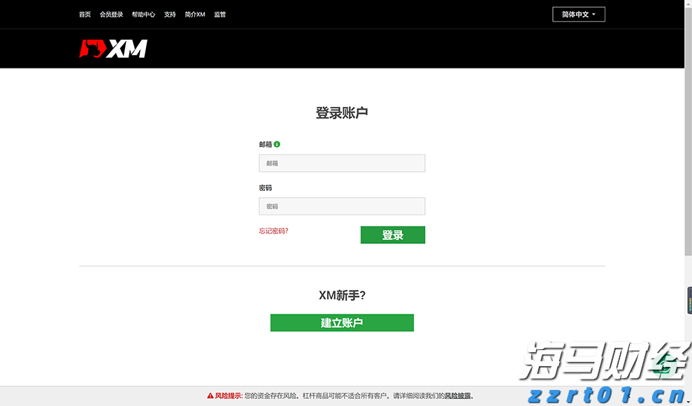 高盛(GS.US)投行业务回升，年内取消对46,000名员工的裁员计划