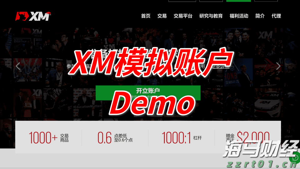 银河证券：美联储人事变动预期升温 市场押注9月降息
