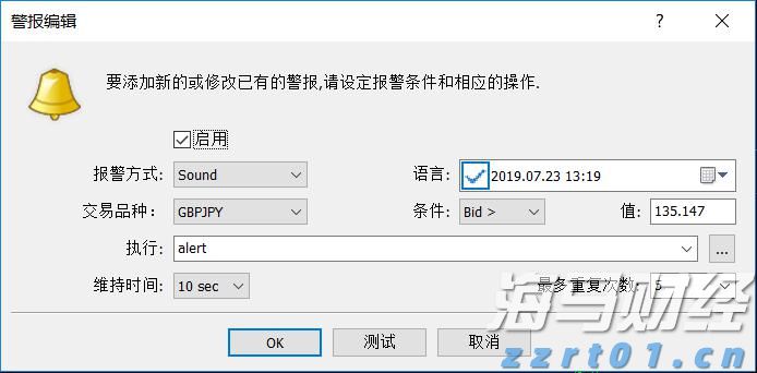 贵港市第三期“荷商和气”亲清政商会召开