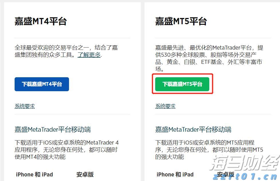 美联储利率决议即将公布！市场关注“鹰鸽博弈”，秋季降息信号成为热点