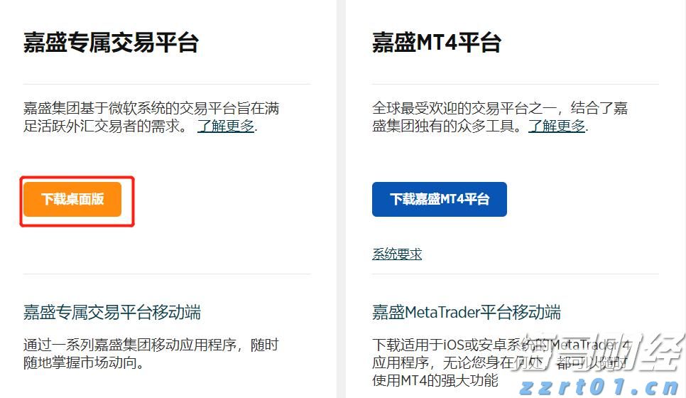我市启用驾培公共服务平台