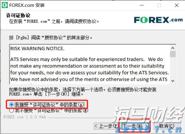 我市启用驾培公共服务平台