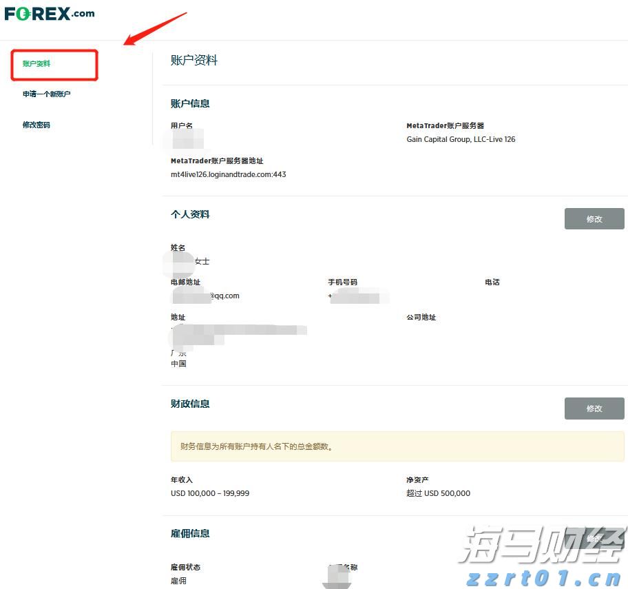 活力广东聚人气！上半年广东月均流动人员超5000万居全国首位