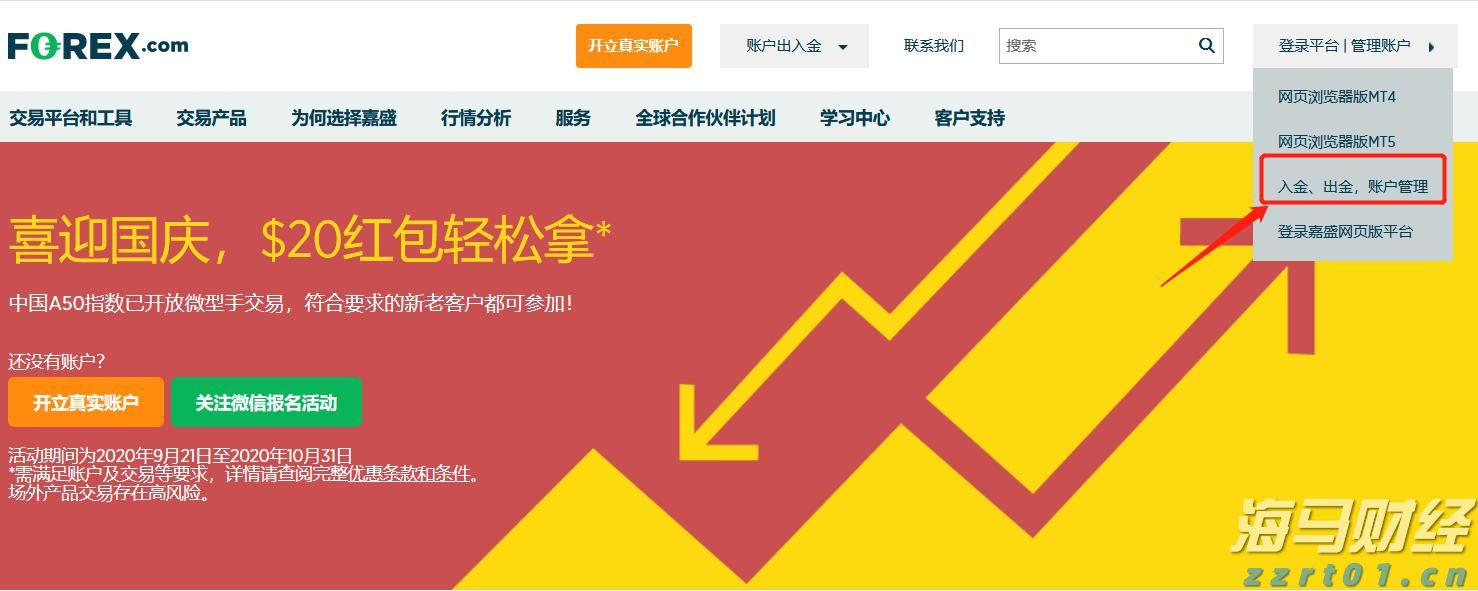 活力广东聚人气！上半年广东月均流动人员超5000万居全国首位