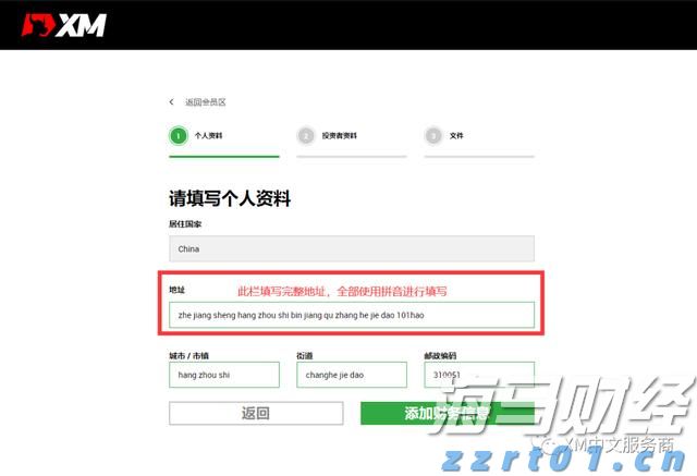 珠海这些区域将停水！涉及多个小区