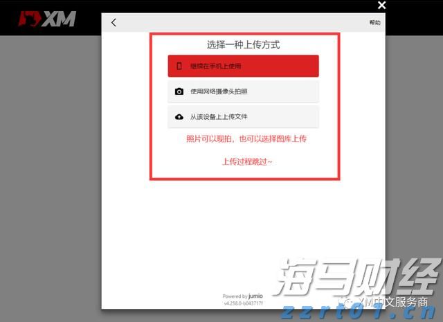 广西“各族青少年交流计划·桂在行动”主题活动走进六陈镇