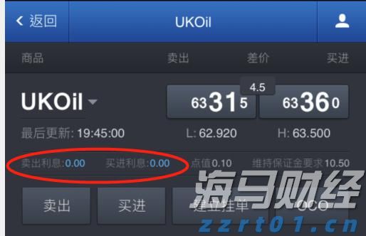 全民国家安全教育日宣传兴业银行合肥分行在行动