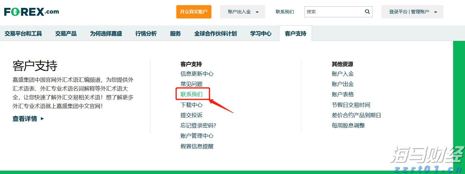 美股前瞻 | 三大股指期货普跌，美国7月CPI今晚公布