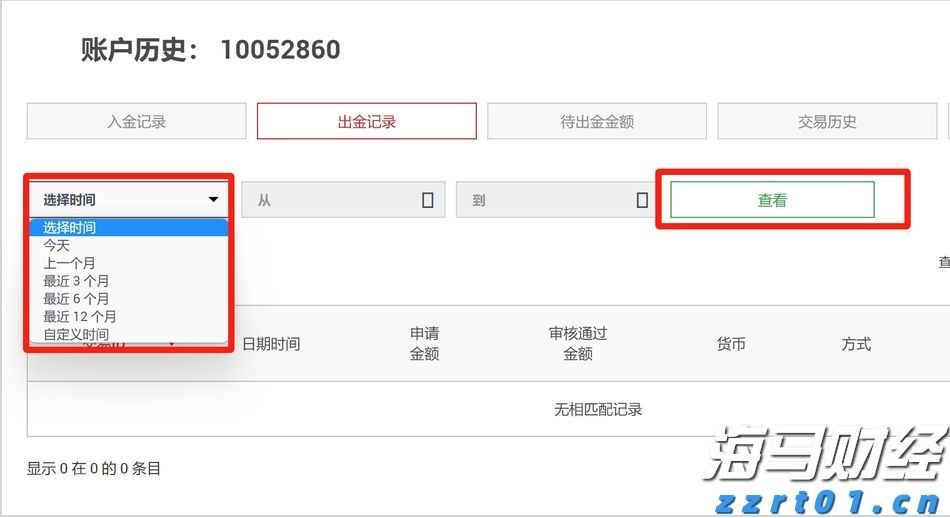 中国体育彩票提醒您：快乐购彩，理性投注